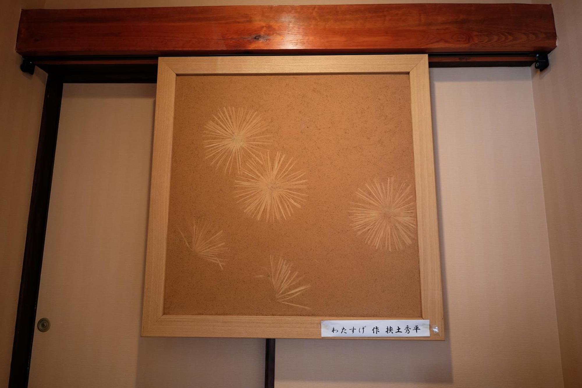 Tsuyukusa Takayama (Gifu) Quarto foto